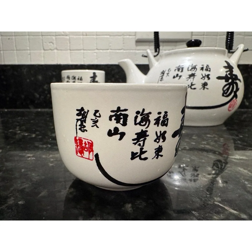 Ceramic Tea Set White Black Asian Calligraphy 